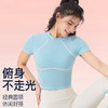 跃牌【禅语梵心】夏季新透气速干运动上衣女短袖T恤DX2660 商品缩略图3