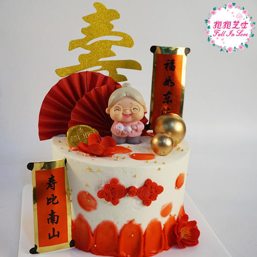 【福寿双全贺寿蛋糕】祝最敬爱的长辈们多福多寿~~ 商品图2