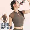 跃牌【禅语梵心】国风网纱性感运动短袖内衣女春夏速干休闲t恤WX2558 商品缩略图3