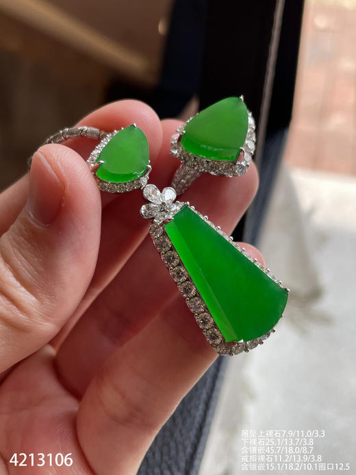 老坑高冰艳绿无事牌套装【4213106】具体价格微信咨询 商品图3