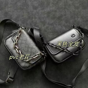 Coach｜新品黑武士链条包