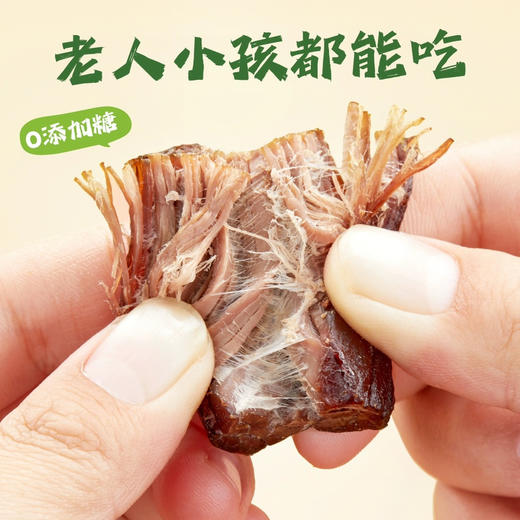 满格风干牛肉辣味65g 商品图1