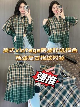 美式vintage阿美咔叽撞色渐变复古格纹衬衫