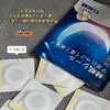 日本睡眠贴艾草眠乐贴VSKA睡眠贴按摩穴位调理睡眠贴 商品缩略图2