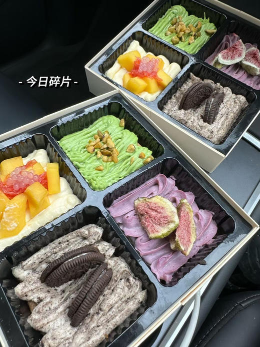 四拼欢喜盒子 商品图2