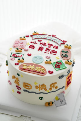 金榜题名