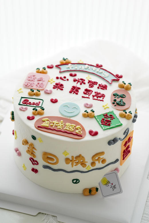 金榜题名 商品图0