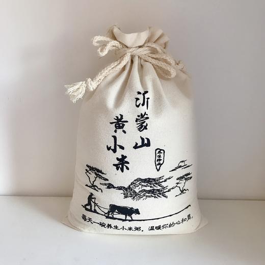 沂蒙山黄小米2500g/袋 商品图0