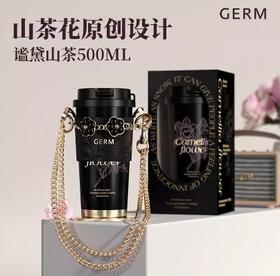 ERMG山茶花闪耀保温杯-谧黛山茶-黑粉-500ml