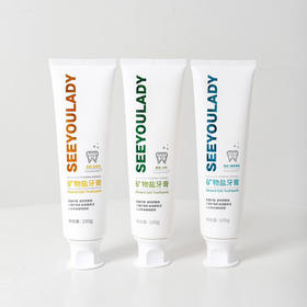 三重矿物质氨基酸表活洁白成人牙膏（3支一组）