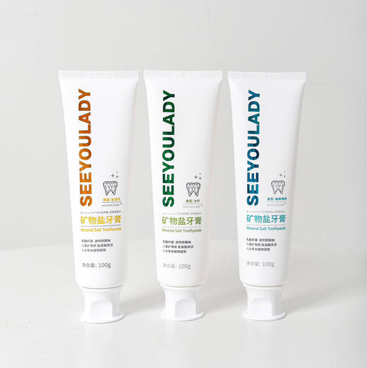 三重矿物质氨基酸表活洁白成人牙膏（3支一组） 商品图0