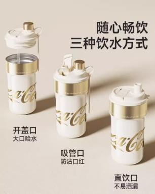 GERM可口可乐联名款派派保温杯-雅黑金-650ml 商品图3