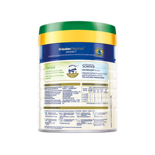 港版有机皇家美素佳儿婴幼儿奶粉1段800g 商品图1