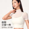 跃牌【禅语梵心】性感网纱瑜伽服短袖带胸垫跑步速干运动文胸DX2585 商品缩略图4