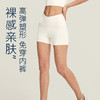 跃牌【禅语梵心】免穿内裤零感一片式瑜伽裤塑型短裤DK2659 商品缩略图0
