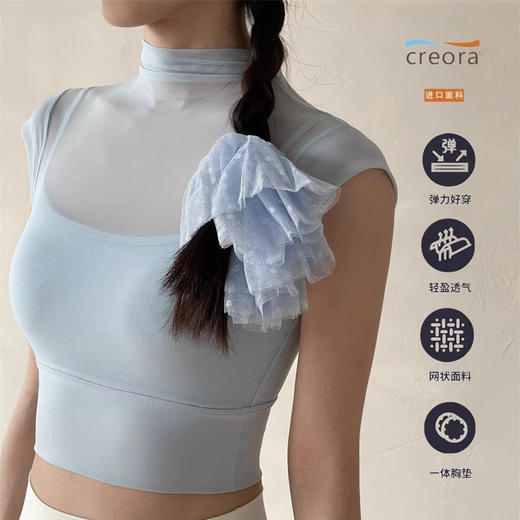 跃牌【禅语梵心】性感网纱瑜伽服飞袖带胸垫跑步速干运动文胸DX2555 商品图0