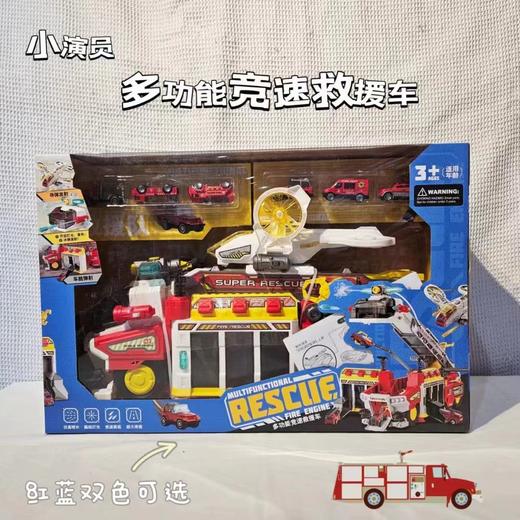 小演员过家家玩具选货模板 商品图1