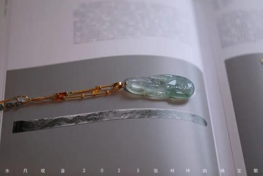 水月观音 商品图3