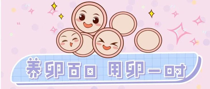 养卵百日 用卵一时——教你科学提高卵子质量 - 知乎