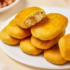【酥软饼皮！超友味陈皮饼】一口松软 自然清甜，香气浓郩 香甜而不腻，精致小糕点夹心酥饼烘烤小点办公室抗饿食品Y 商品缩略图1