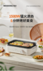 🔥【MODONG摩动煎烤盘MD-KP01Y】🥳1、1500w猛火速热，5分钟烤好美食 商品缩略图3