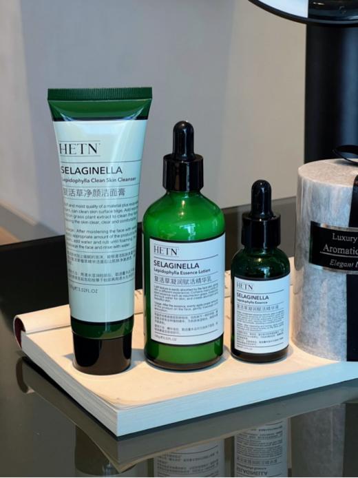 【HETN赫婷复活草倍润五件套】✅蕴含复活草等多种天然植物精华😋 滋养肌肤☀️ 商品图5