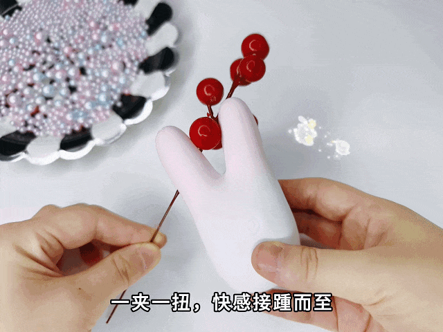 一夹一扭，新手也能轻松享受接踵而至的愉悦~