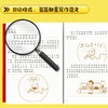 小屁孩日记 注音版 第三辑共5册 6-12岁儿童小说日记体小说带拼音 商品缩略图3