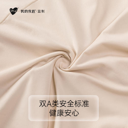 我的花匠监制 me！列 雪花蕾丝提臀光面 中腰收腹内裤 2条/盒 商品图3