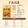珠江桥牌 黄焖酱100gX3袋 商品缩略图6