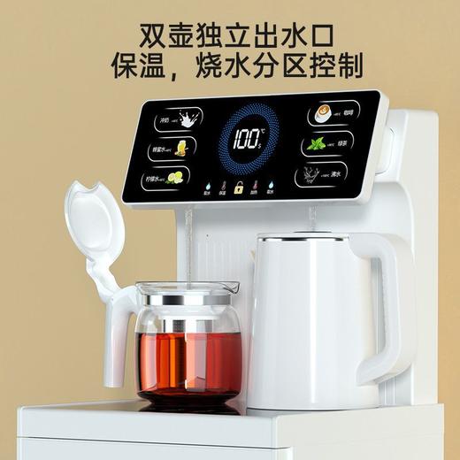 美菱白色茶吧机家用全自动智能新款高端制冷热饮水机下置水桶 商品图1