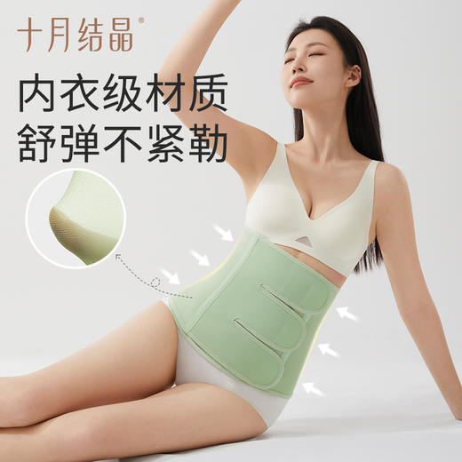 【满99-20/199-50】产后收腹带孕产妇顺产专用剖腹产月子薄束腰腹带 商品图2