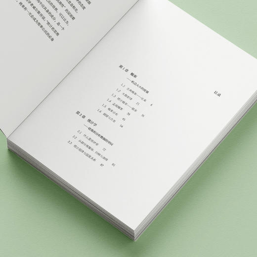 《机会的数学：统计学入门》 商品图3