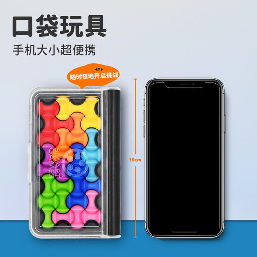 Smart Games爱思极 智慧扭扭结 6岁+ 商品图3