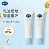 戴可思液体爽身粉新生婴幼儿天然吸湿防痱子水男女婴儿宝宝专用 商品缩略图0