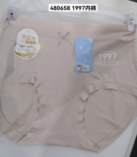 480658安心舒适内裤 商品图2