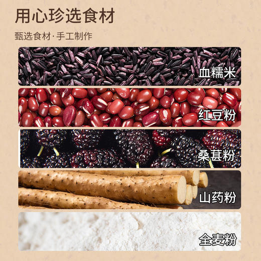 承帆 血糯米红豆山药饼 250g/袋 独立包装 健康美味 好吃不腻 营养健康下午茶 代餐粗粮零食 商品图2