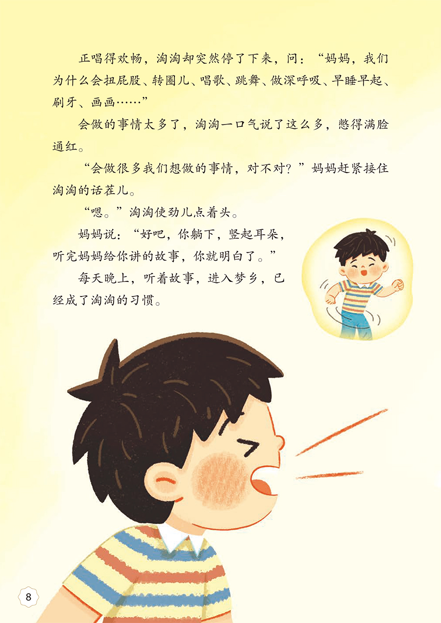 34893(yz) (7).jpg