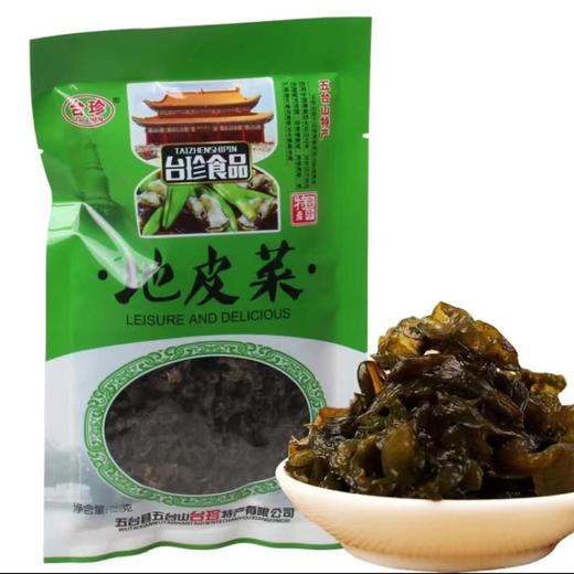 地皮菜礼盒250g 商品图2