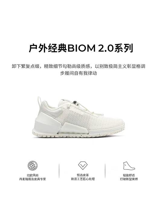 爱步健步2.0女鞋系列 商品图0