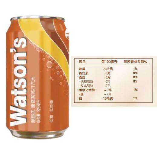 屈臣氏低糖低能量康普茶苏打汽水325ml/罐 商品图2