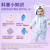 【爱康云医专属】dipro迪辅乐  Bb-12小安佳宝益生菌 婴幼肠胃滴剂 8ml 商品缩略图4