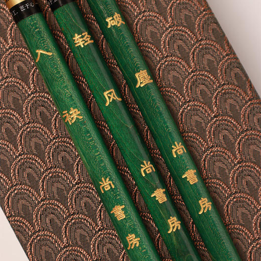 【尚书房】书法专用笔  狼毫  楷书/行书专用 商品图2