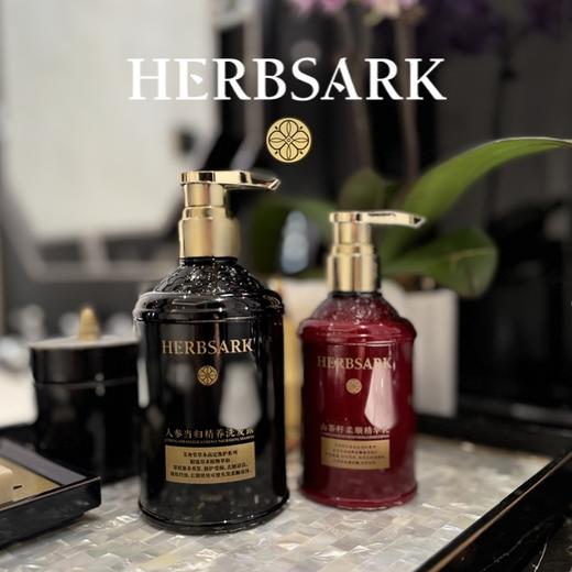 芳舟堂 人参当归精养洗发露（头疗级）古法精养高定纯中草药洗发，洗护套装 古方精养礼盒 商品图11