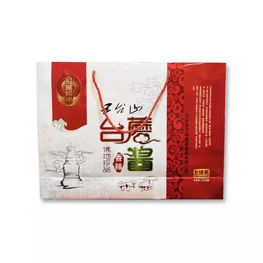 五台山台蘑酱150gx9 商品图0