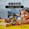 乐高积木L76270乐高超级英雄系列蝙蝠侠机甲 商品缩略图1