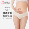都市丽人内裤快乐妈咪三角裤50支莫棉+超爽棉女士内裤LKT7A5 商品缩略图0