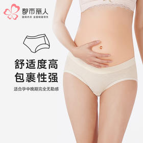 都市丽人内裤快乐妈咪三角裤50支莫棉+超爽棉女士内裤LKT7A5