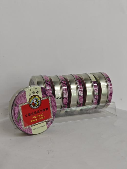 京都念慈菴乌梅糖60g 商品图1