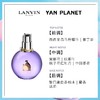 LANVIN/浪凡光韵女士香水30ml 商品缩略图1